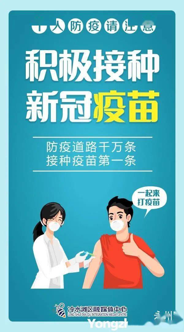 黑龙江省疫情最新消息，防控措施升级，全力守护群众健康安全
