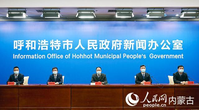 内蒙古呼和浩特新冠疫情防控纪实与思考