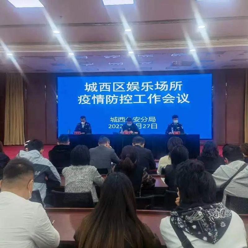 西宁新型冠状病毒肺炎防控纪实，挑战、应对与启示