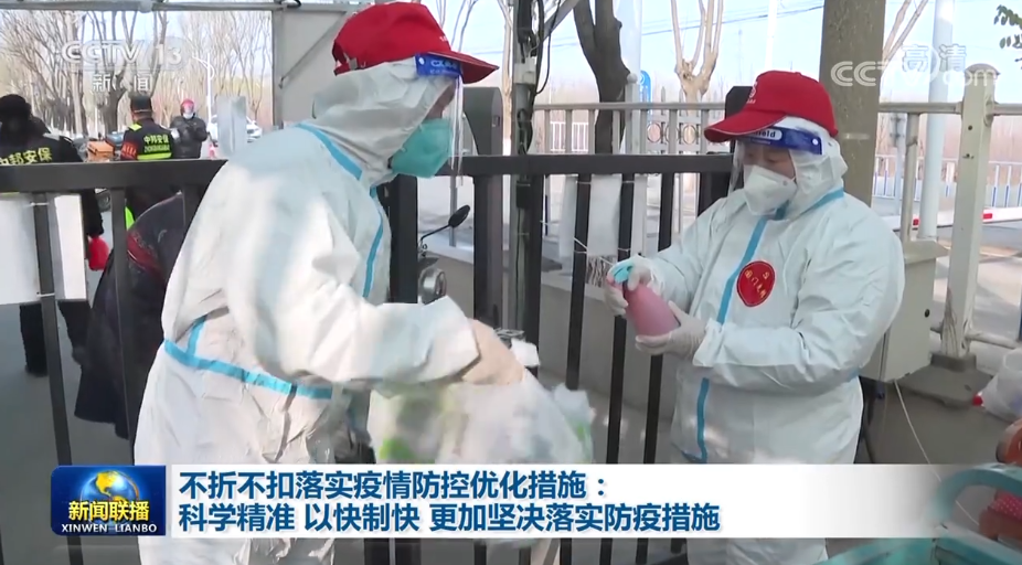 黑龙江省疫情稳中向好，澳门防疫措施持续优化