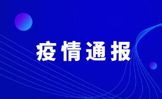 乌鲁木齐疫情排查，科学防控与全民协作的双重考验