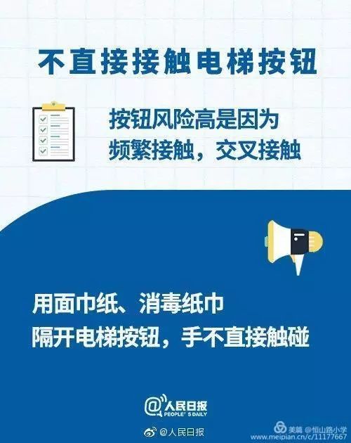 乌鲁木齐疫情排查，科学防控与全民协作的双重考验