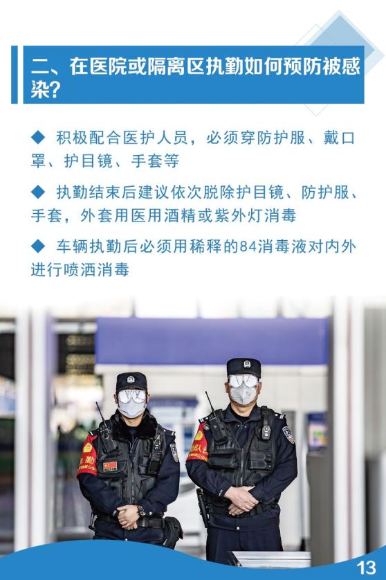 黑龙江省海伦市最新疫情动态，防控措施与市民应对指南