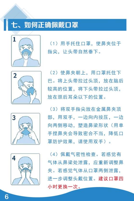 黑龙江省海伦市最新疫情动态，防控措施与市民应对指南