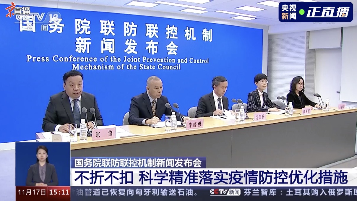黑龙江疫情外溢沈阳，联防联控下的挑战与应对
