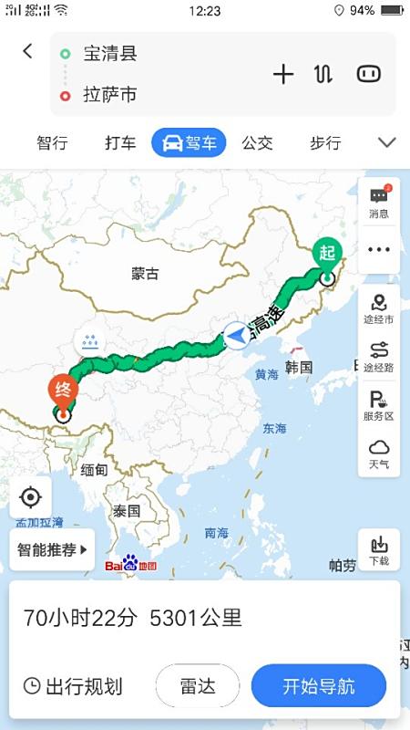 黑龙江省青冈县疫情现状与防控措施分析