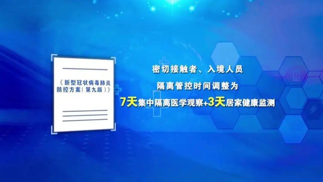 黑龙江省疫情最新进展，防控措施与数据分析