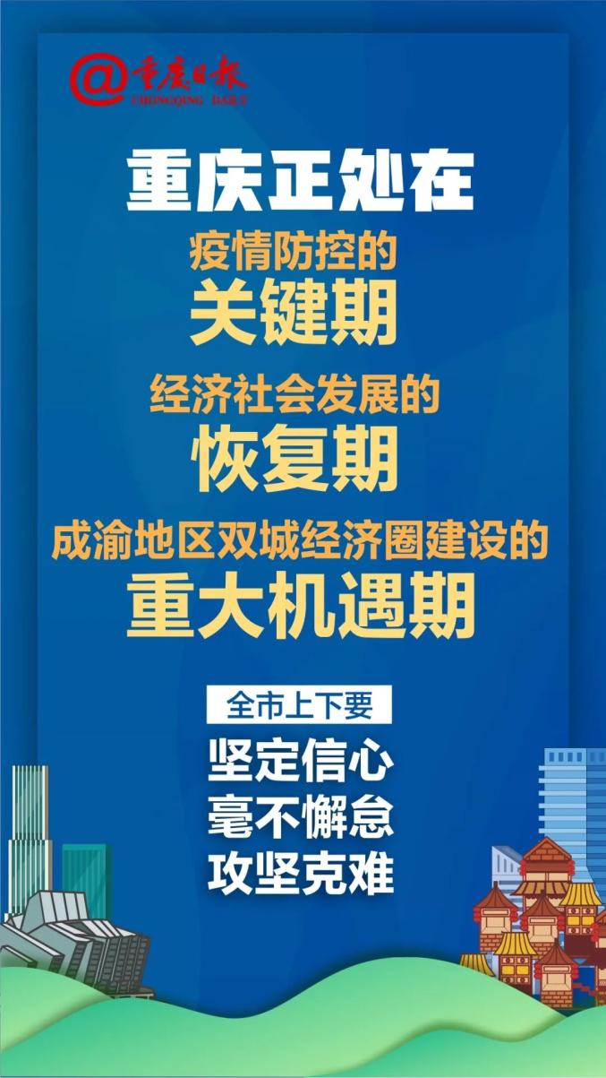 黑龙江省疫情最新通知与拉萨防控动态，双城抗疫纪实