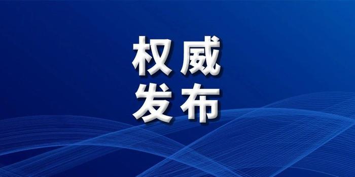 黑龙江长春疫情最新消息，防控措施升级，市民需加强防护