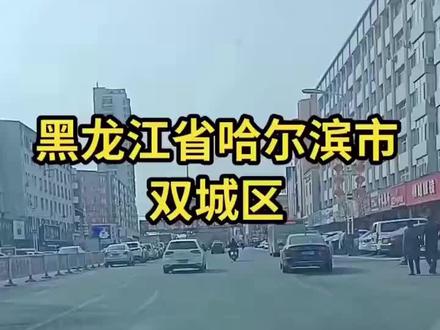 黑龙江省疫情最新通知与杭州防控动态，双城抗疫纪实