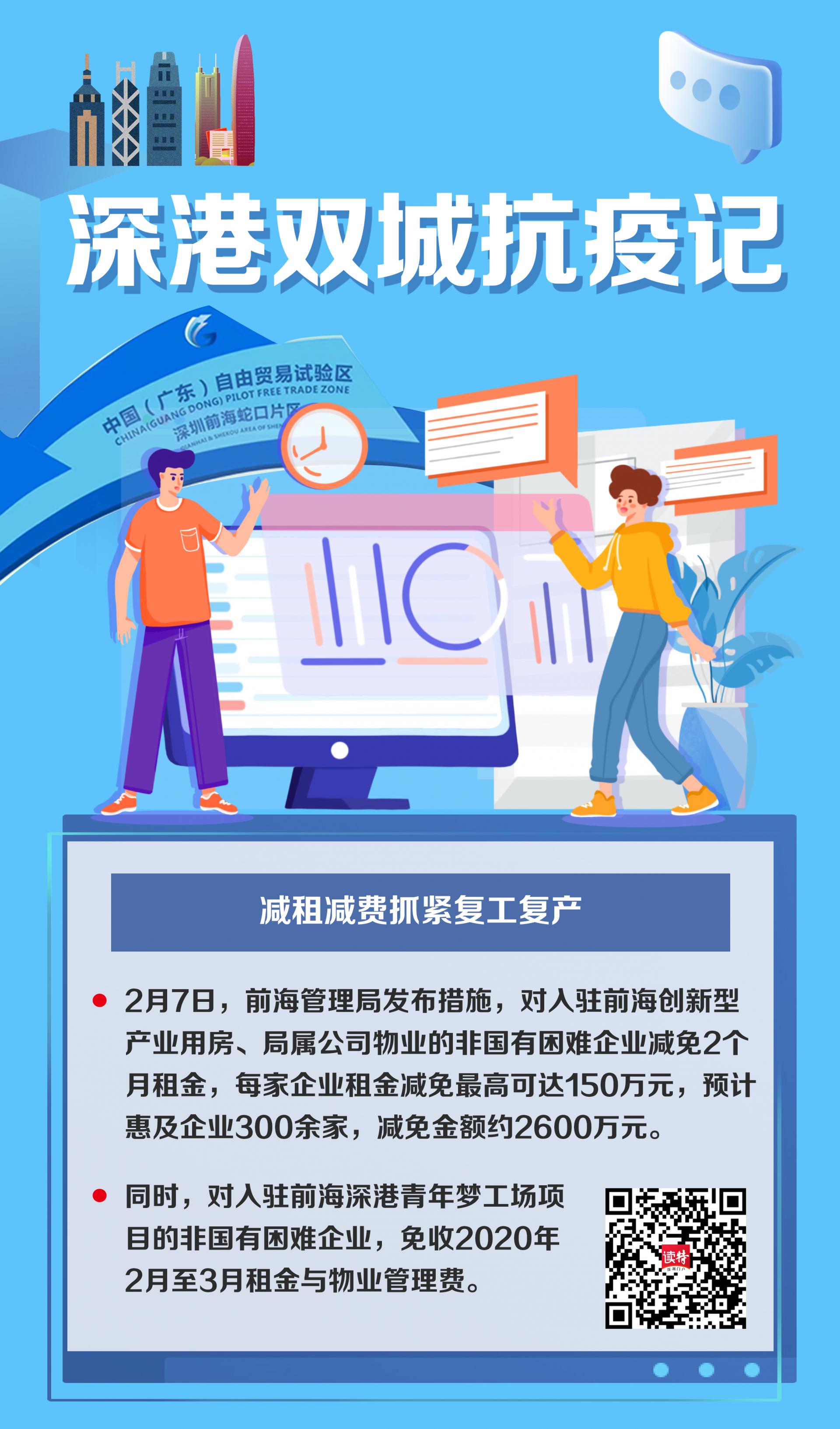 黑龙江省疫情最新通知与南京防控动态，双城抗疫纪实