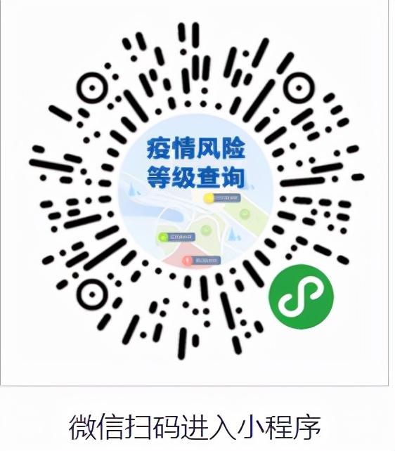 黑龙江省新冠疫情最新动态，防控措施、病例数据与未来展望