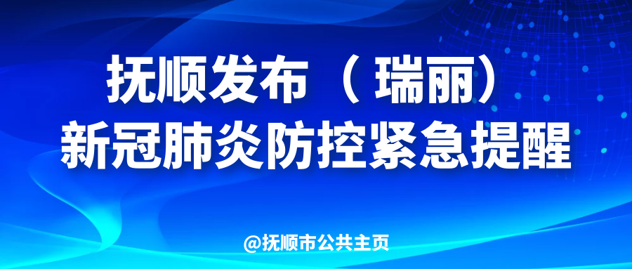 黑龙江省疫情防控中心咨询电话，您的健康守护热线