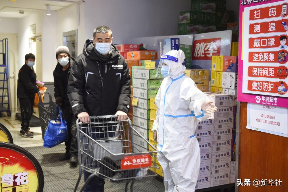 黑龙江省疫情指挥部电话是多少？权威解答与防疫指南