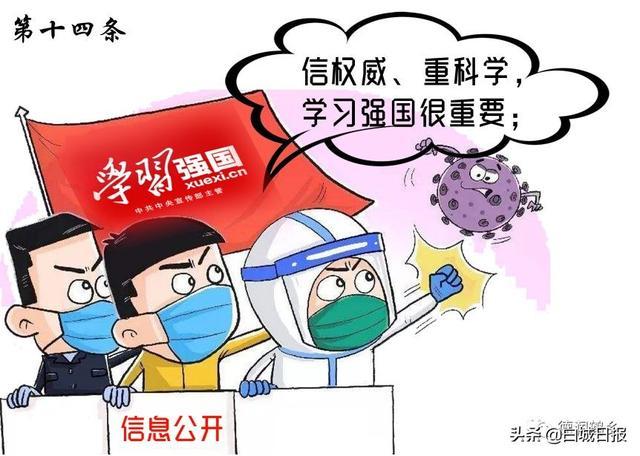 哈尔滨市疫情再起，防控措施升级与市民生活的双重考验