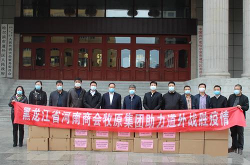 黑龙江省疫情防控指挥部最新公告解读,科学防控与民生保障并重 黑龙江省疫情防控指挥部最新公告解读,科学防控与民生保障并重