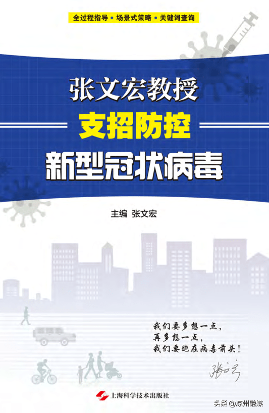 黑龙江省疫情最新规定解读,防控措施升级与居民应对指南 黑龙江省疫情最新规定解读,防控措施升级与居民应对指南