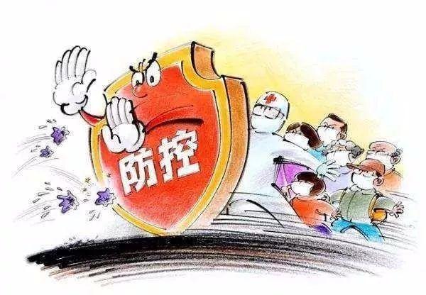 黑龙江省发布最新疫情通知，今日防控措施与市民应对指南