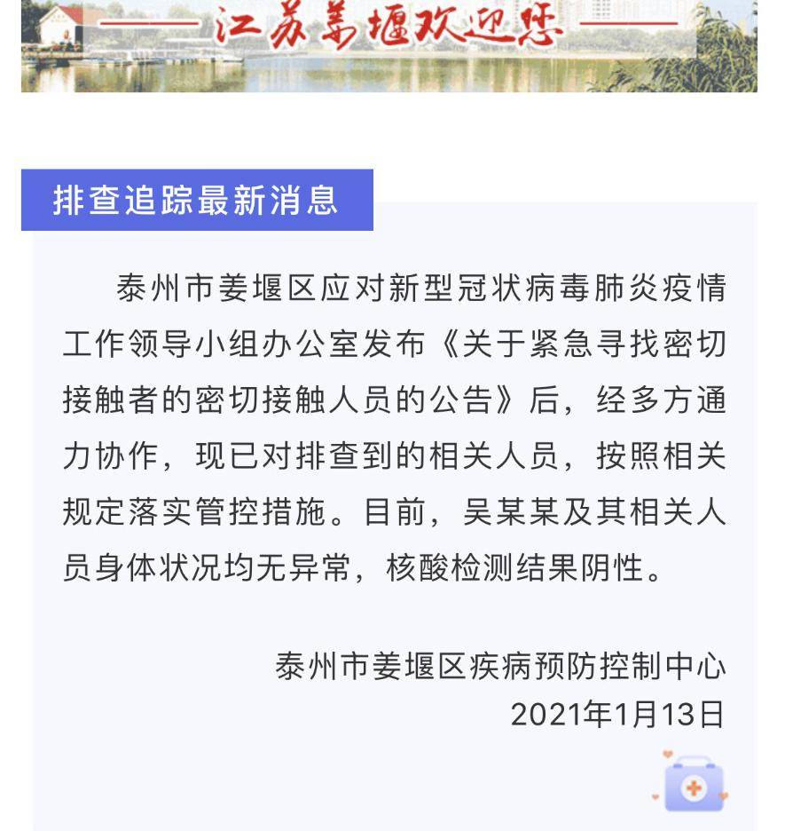 银川疫情最新确诊信息，防控措施与市民应对指南