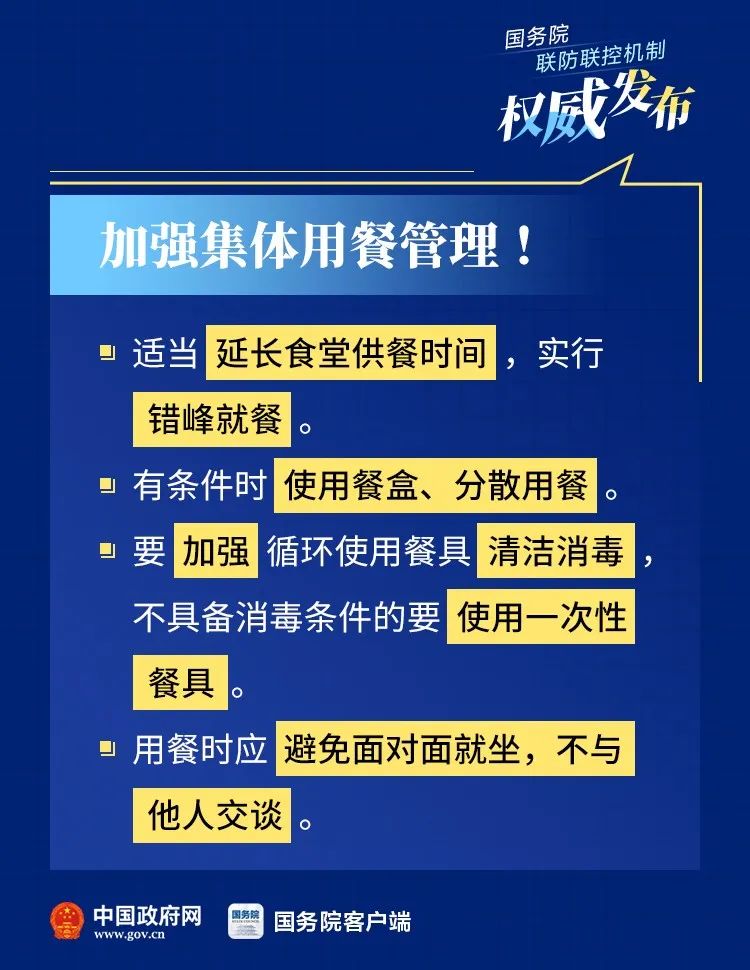 南宁疫情防控最新信息，措施升级与市民应对指南