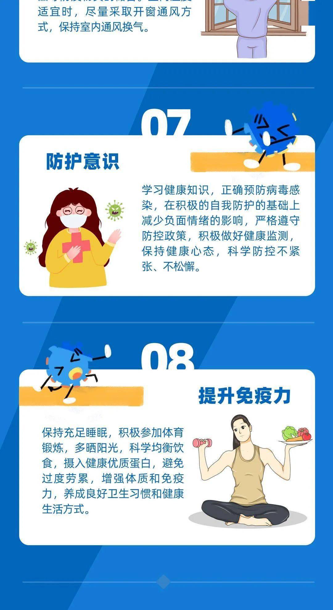 南宁疫情防控最新信息，措施升级与市民应对指南