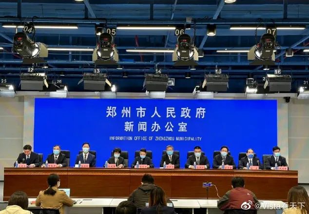 河南郑州疫情人员名单，信息公开与隐私保护的平衡