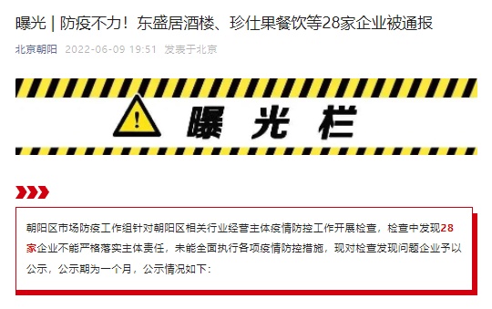 河南郑州疫情通报，防控措施升级，全民共筑健康防线