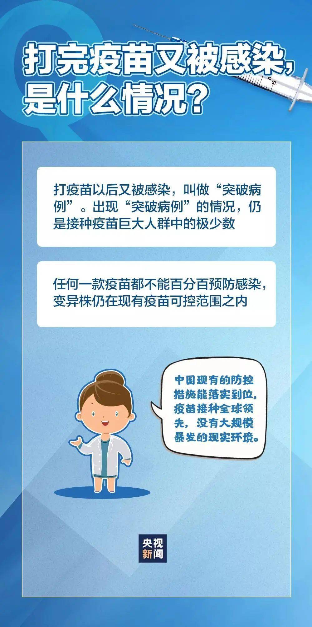 兰州疫情扩散，防控挑战与应对策略