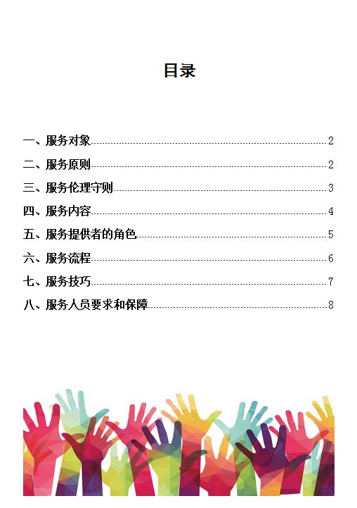 青海省肺炎最新消息，疫情动态、防控措施与民众应对指南