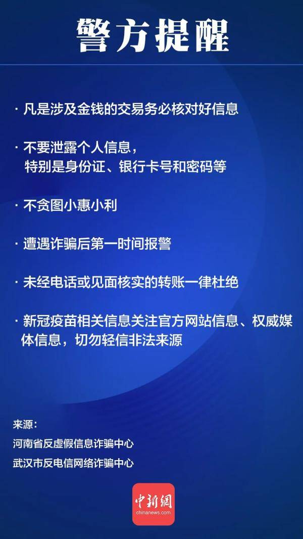 宁夏回族自治区疫情现状与防控措施分析