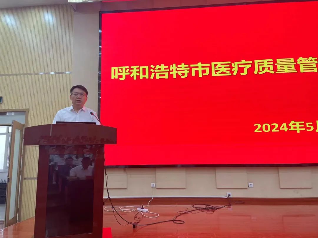 内蒙古呼和浩特卫健委，筑牢健康防线，护航草原都市高质量发展