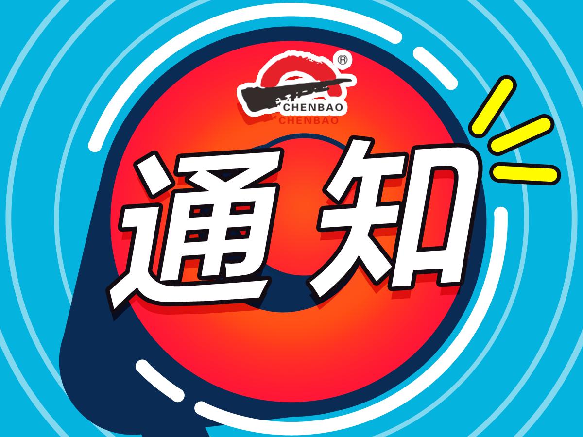 疫情动态，黑龙江省最新防控措施与台北疫情新闻对比分析