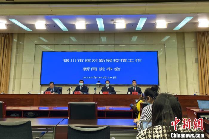 宁夏银川疫情现状与防控措施，挑战与应对