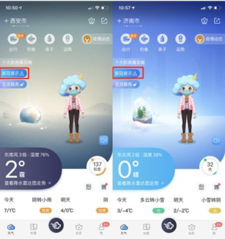 黑龙江省疫情最新动态与合肥天气变化，双城生活指南