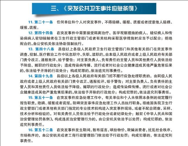 宁夏回族自治区，疫情防控的挑战与应对