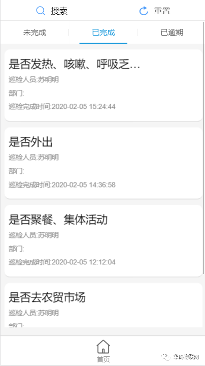黑龙江省疫情实时报道,最新动态与防控措施解析 黑龙江省疫情实时报道,最新动态与防控措施解析