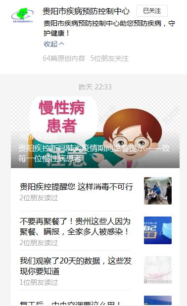 黑龙江省疫情地图及实时播报,最新动态与防控指南 黑龙江省疫情地图及实时播报,最新动态与防控指南