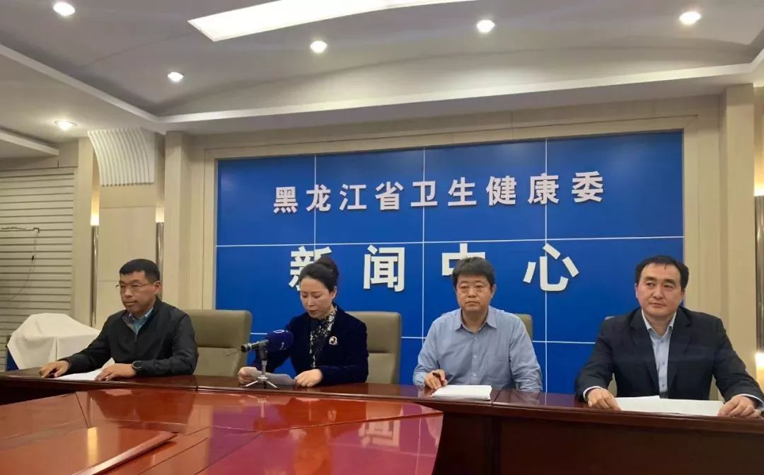 黑龙江省卫健委官网发布最新健康动态，疫情防控与健康服务双管齐下