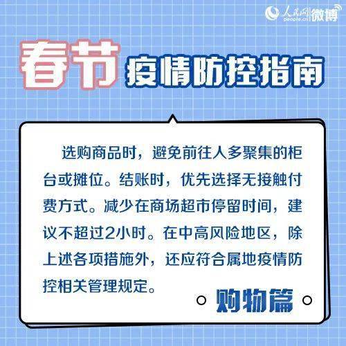 黑龙江省卫健委疫情信息报告,精准防控与透明公开的双重保障 黑龙江省卫健委疫情信息报告,精准防控与透明公开的双重保障