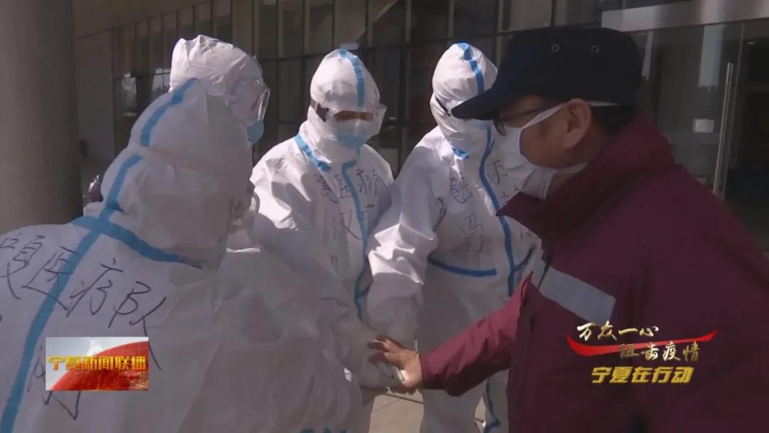 宁夏回族自治区疫情防控办，筑牢安全防线，守护人民健康