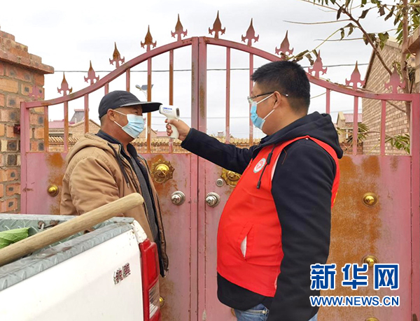 宁夏回族自治区疫情防控办，筑牢安全防线，守护人民健康