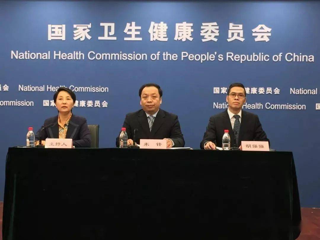 黑龙江省卫健委发布最新通知，强化疫情防控与健康服务双保障
