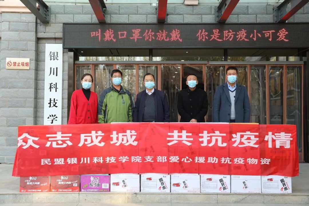银川疫情防控，科学应对，共筑健康防线
