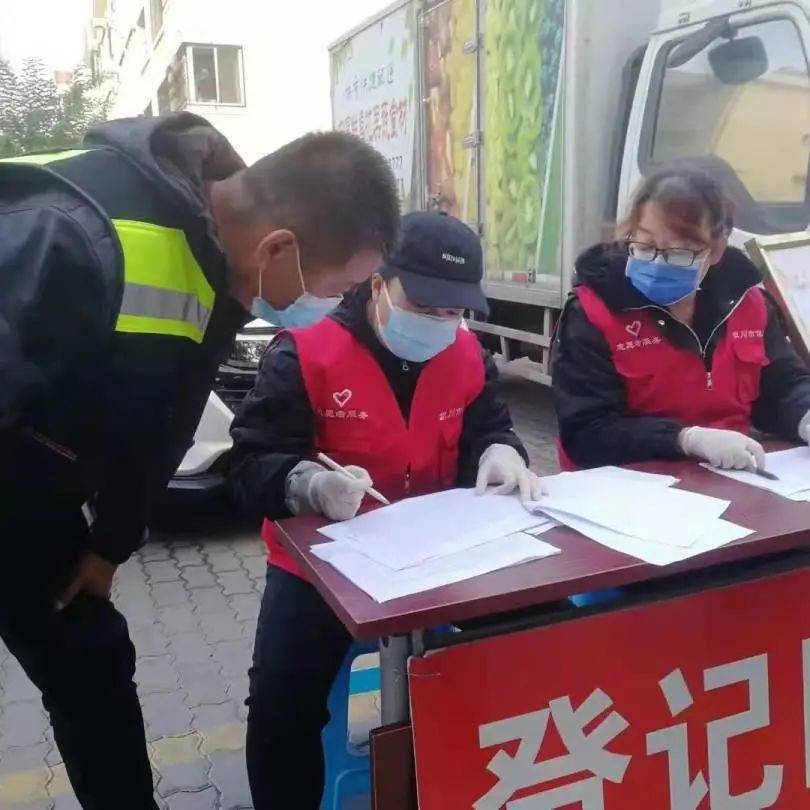 银川疫情防控，科学应对，共筑健康防线