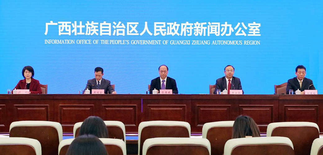 广西壮族自治区疾病防控与公共卫生建设