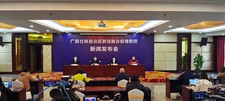 广西壮族自治区新冠疫情防控与应对措施