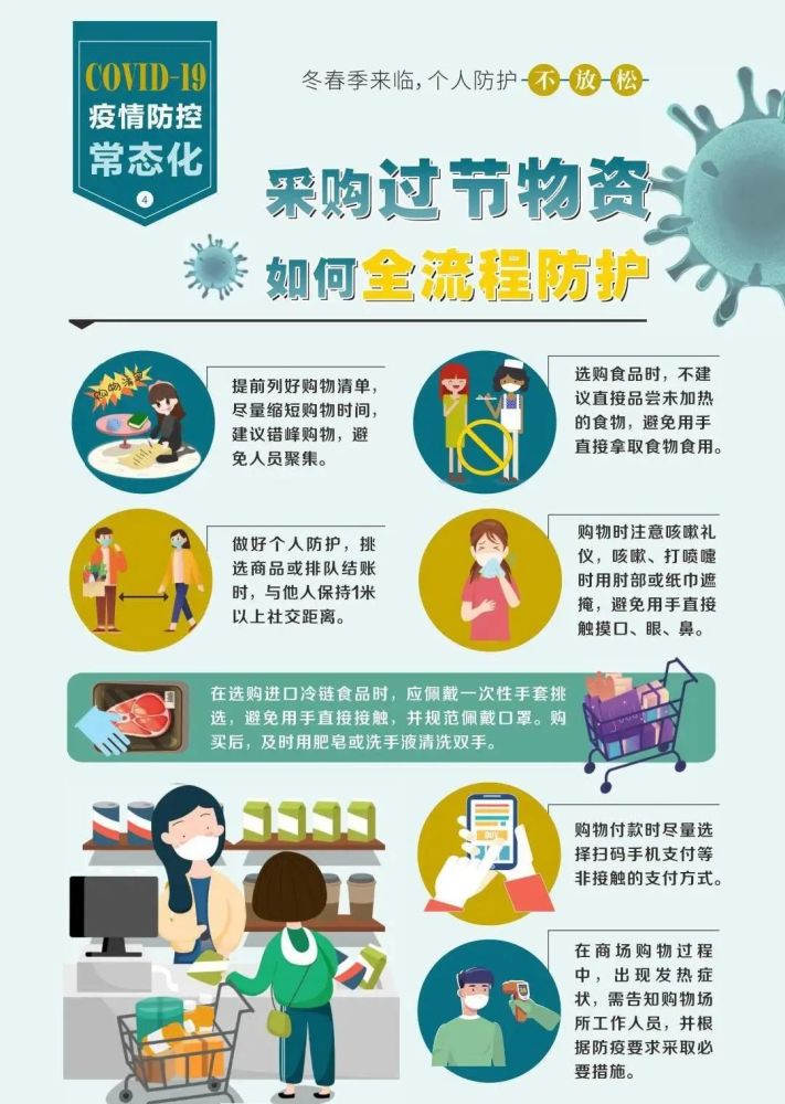 广西壮族自治区疫情防控中心电话，守护健康的重要纽带