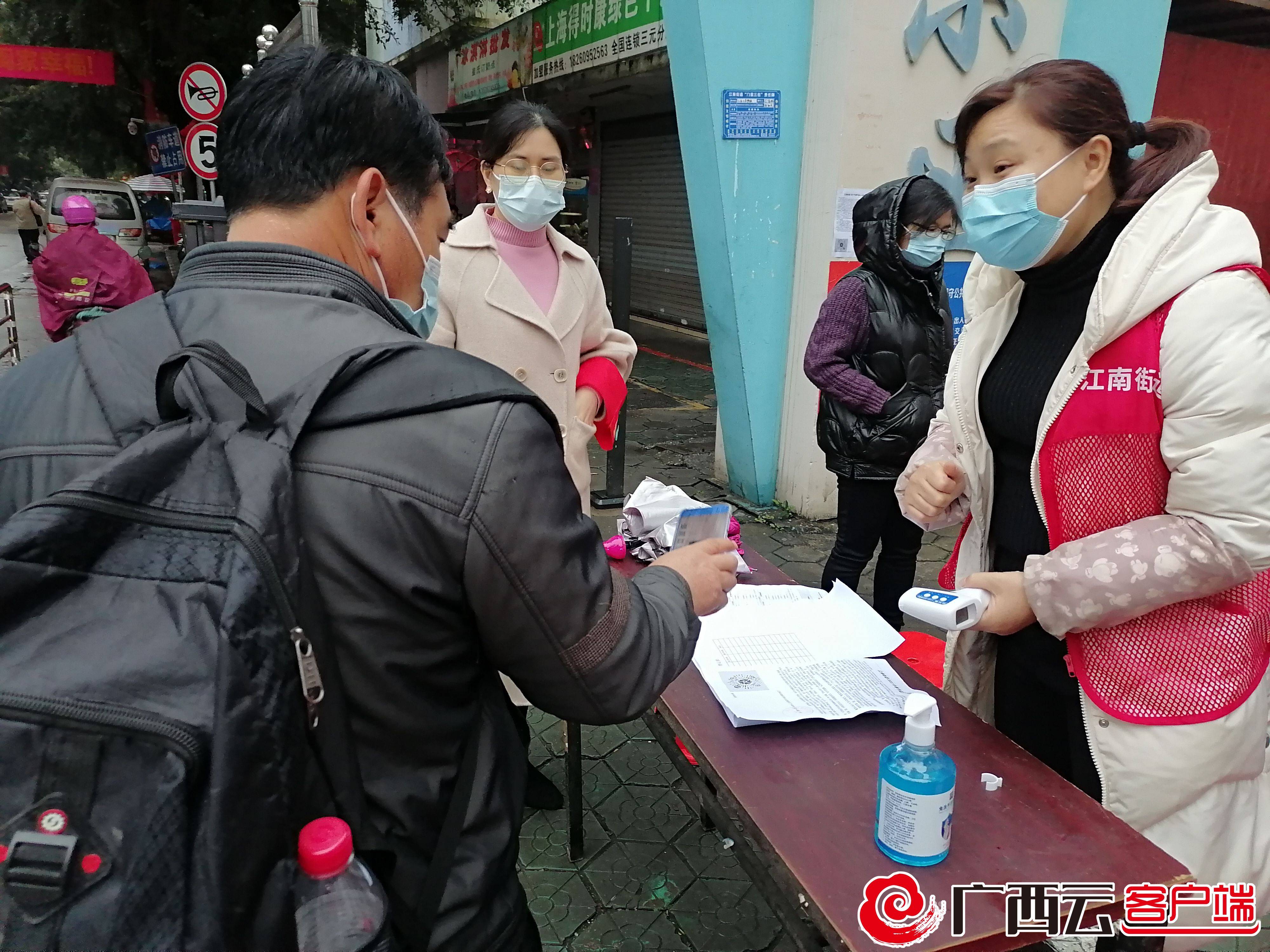 广西南宁最新疫情防控政策解读与应对措施 广西南宁最新疫情防控政策解读与应对措施