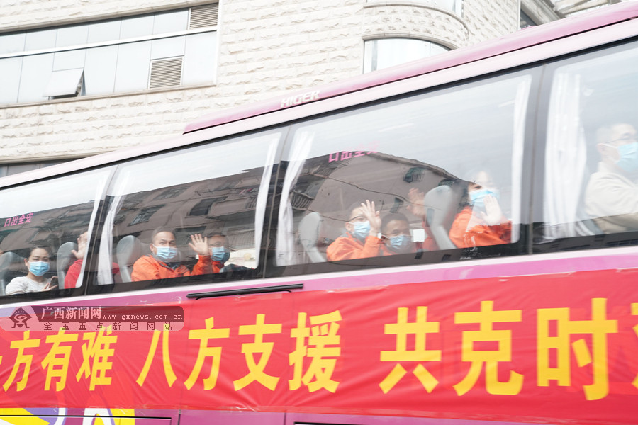 携手抗疫，共克时艰，广西对口支援武汉疫情的温暖行动