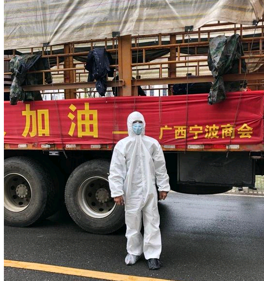 携手抗疫，共克时艰，广西对口支援武汉疫情的温暖行动